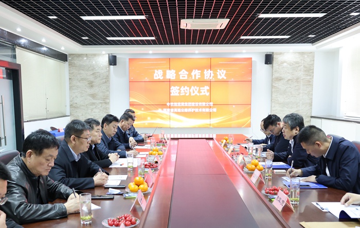 微信圖片_20240330144834