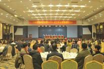 河南高遠路業(yè)集團2016年度工作總結暨表彰大會召開