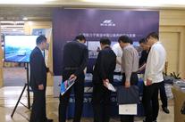 第十屆路面養(yǎng)護技術論壇召開 高遠公司展位備受關注