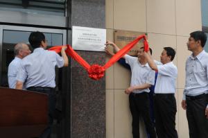 道路綠色再生利用河南省杰出外籍科學家工作室 揭牌儀式在高遠公司舉行