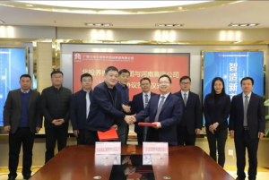 高遠公司與北投養護簽訂戰略合作協議