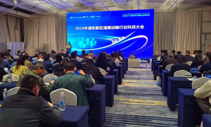 高遠路業集團新技術、新裝備亮相上海浦東新區道路運輸行業科技大會